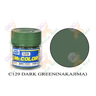 สีสูตรทินเนอร์ Mr.hobby Mr.color C129 Dark Green (Nakajima) Semi-Gloss 10ml