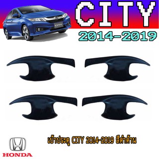 เบ้าประตู//เบ้ากันรอย//เบ้ารองมือเปิดประตู ซิตี้ ฮอนด้า ซิตี้ Honda City ปี 2014-2018 สีดำ