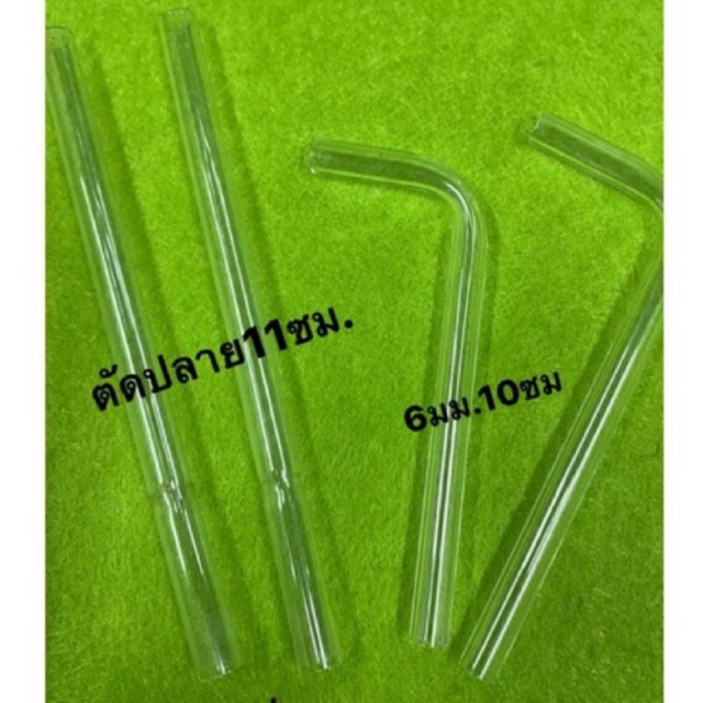 หลอดแก้วนำก๊าซ ตัวแอลนำก๊าซ 4ชิ้นตามภาพ หลอดหยดสาร