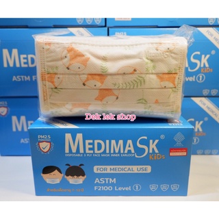 Medimask kids ลายจิ้งจอกส้ม
