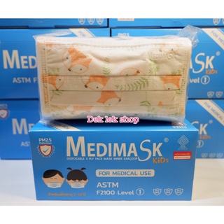 Medimask kids ลายจิ้งจอกส้ม