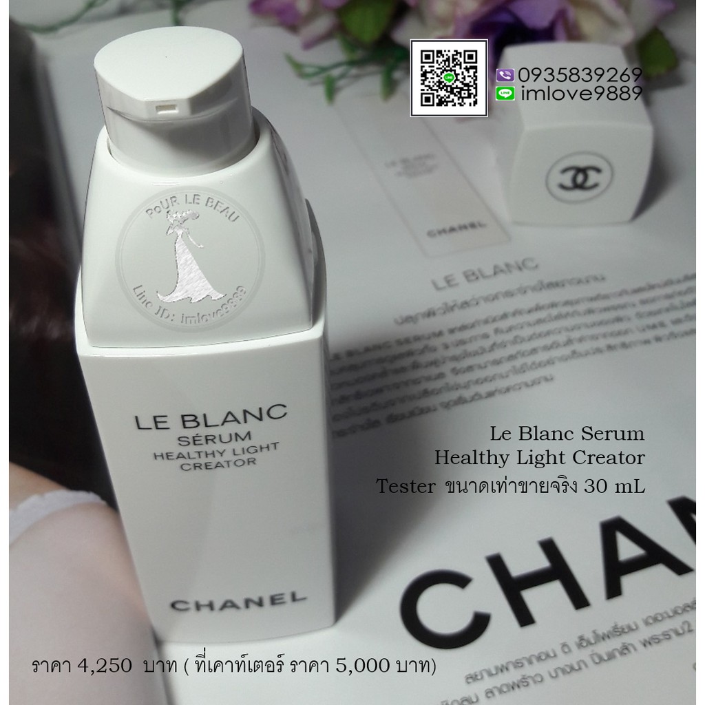 Chanel Le Blanc Serum Healthy Light Creator - Tester ขนาด 30 mL ( ขนาดจริง )