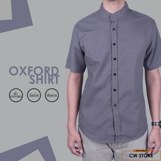 เสื้อเชิ้ตคอจีน เเขนสั้น Oxford Cotton เเท้ (สีเทา)