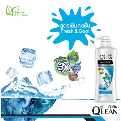 Q'lean คิวลีน แชมพู สูตรเย็น สดชื่น Fresh & Cool (สีฟ้า) 70-170 มล. - รูปที่ 2