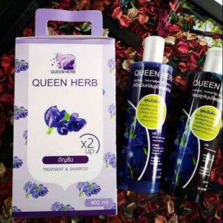 QUEEN HERB แชมพูสมุนไพรควีนเฮิร์บ แชมพูอัญชัน กับ ทรีทเม้นอัญชัน (1ชุด)