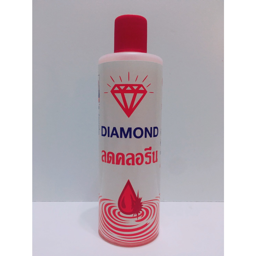 (จัดส่งเร็ว) ผลิตภัณฑ์ลดคลอรีน Diamond ขนาด 200 ซีซี