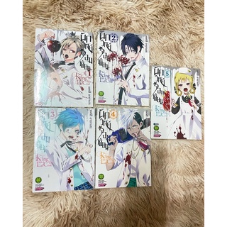 นักวิทย์จอมเพี้ยน King in a Lab Coat เล่ม 1 - 5 Luckpim 🍀