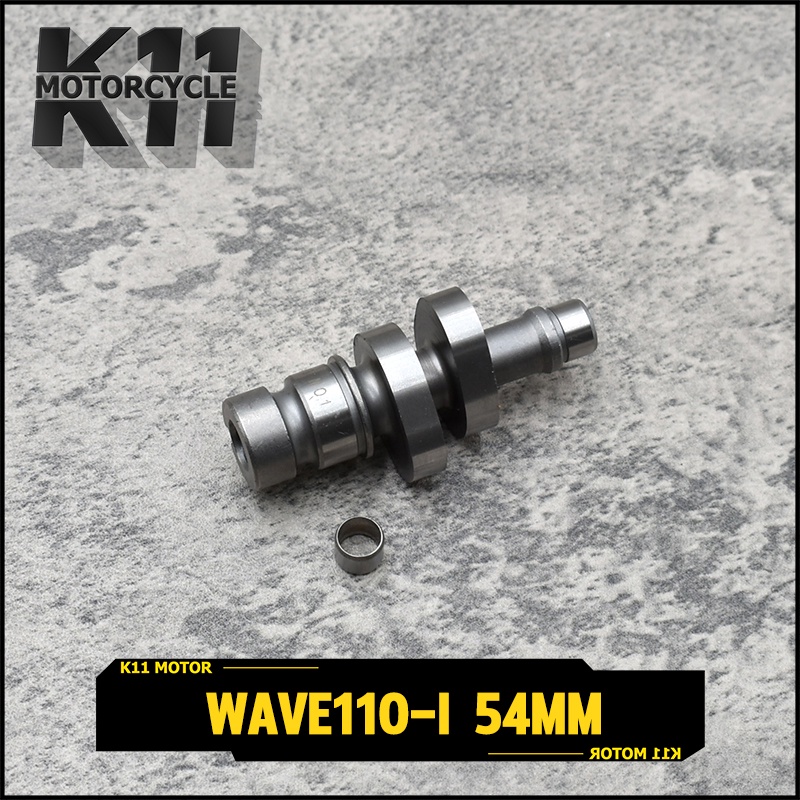 เเคม wave110i เเคมเเต่ง เเกนราวลิ้น เวฟ110i เเคมสร้าง ของเเต่งเวฟ เเคมชาฟ ใส่เวฟ110i  ลูก54 ไม่ต้องหลบวาล์ว พร้อมบู๊ท