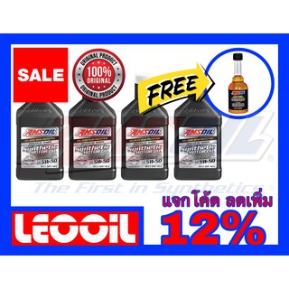 Amsoil Signature Series SAE 5w-50 น้ำมันเครื่องสังเคราะห์แท้ 100% เกรดไฮเอนด์ ค่าความหนืด 5w 50 (5w50) +Gasoline Additiv