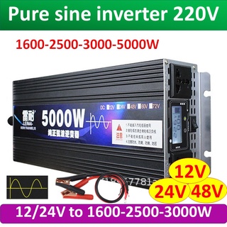 5000W Pure sine Inverter เครื่องแปลงไฟ เป็นไฟบ้าน 220V จากไฟแบต12/24/48Vใช้กับเครื่องใช้ไฟฟ้าได้ทุกอย่าง รับประกันไฟเต็ม