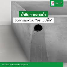 Jorakay จระเข้ ปลั๊ก ซีเมนต์แห้งเร็ว อุดน้ำรั่ว ขนาด 1กก. Plug - รูปที่ 2