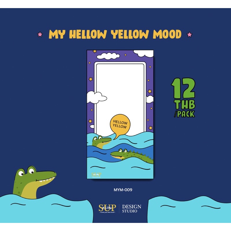 กระดาษจดโน๊ต My Hellow Yellow Mood (2)