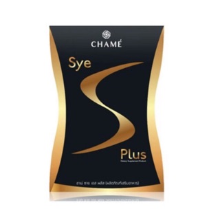 Chame Sye S Plus ชาเม่ ซาย เอส พลัส