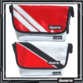 ⚪กระเป๋าสะพายข้างแบรนด์ ANTAPAN (100% Genunie) SizeS สีขาวรุ…