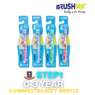 BrushMe แปรงสีฟันเด็กบลัชมี รุ่น Step1 สำหรับเด็กอายุ 0-3 ปี