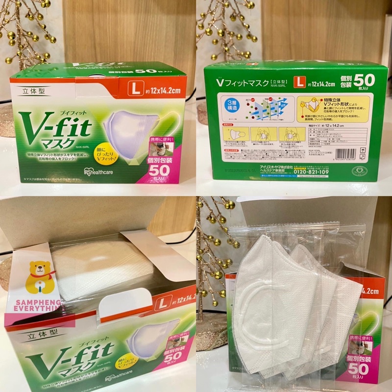 IRIS Ohyama V-Fit 3D พร้อมส่งในไทย