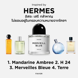 Hermes น้ำหอมแนวกลิ่น Eau de Mandarine Ambree Merveilles Bleue Terre น้ำหอมผู้หญิง น้ำหอมผู้ชาย Favor Perfume