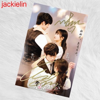 Wei Zheming #เว่ยเจ๋อหมิง​ Hu Yixuan   #UnforgetableLove posts with signature  โพสต์ที่มีลายเซ็น ลายเซ็นสด ภาพป้ายสัญลักษณ์สํา