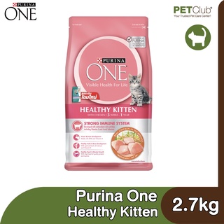 [Petclub] PURINA ONE Healthy Kitten [2.7kg.]