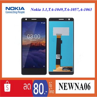 จอ LCD.Nokia 3.1,TA-1049,TA-1057,A-1063+ทัชสกรีน