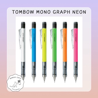 Tombow Mono Graph Neon Color 0.5 mm. // ดินสอกด เขย่าไส้ ทอมโบว์ โมโน กราฟ ขนาด 0.5 มม. เซตสีนีออน