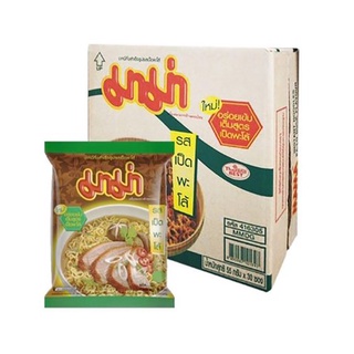 มาม่า บะหมี่กึ่งสําเร็จรูป รสเป็ดพะโล้ 55 กรัม x 30 ซอง ยกลัง Mama Instant Noodles Pa-Lo Duck Flavour 55g x 30 Packs