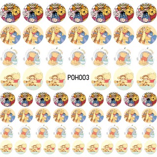 สติ๊กเกอร์ติดเล็บลอกลายน้ำลายหมีพูห์ - POH003