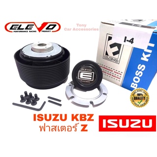 คอหนา I-4 คอพวงมาลัยแต่ง สำหรับรถรุ่น ISUZU KBZ 2200,2500,FASTER Z (ฟาสเตอร์ Z)