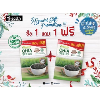 ลด7วัน🔥1แถม1🔥 600gx2 iHealth Organic Chia Seeds 100% (2กล่อง)