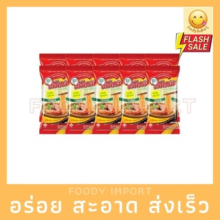 พร้อมส่ง🚚 วุ้นเส้น ไม่ฟอกสี 40 g ตราต้นสน