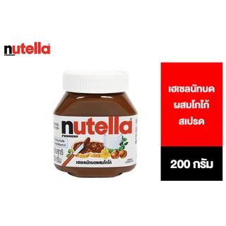 Nutella นูเทลล่า เฮเซลนัทบดผสมโกโก้ 200 g.