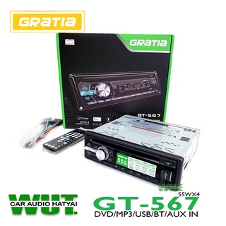 GRATIA เครื่องเล่นวิทยุติดรถยนต์ 1ดิน/1DIN รองรับฟังชั่น FM/DVD Player/USB/SD Card/Bluetooth GRATIA รุ่น GT567