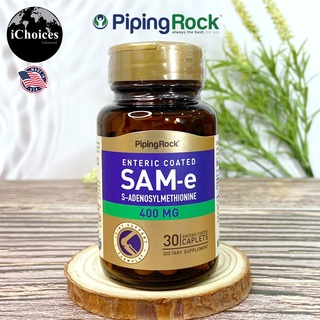 [PipingRock] SAM-e S-Adenosylmethionine 400 mg 30 Enteric Coated Caplets ผลิตภัณฑ์เสริมอาหาร เอส อะดีโนซิล เมไทโอนีน #S