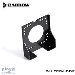 Barrow DDC bracket black (ขายึดปั๊ม DDC/SPB17 จัดส่งในไทย)