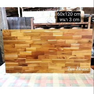 แผ่นไม้สักขัดเคลือบเงา เกรด A พร้อมใช้งาน
ขนาด 60cm x 120cm x 3cm
แข็งแรง ทนทาน