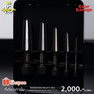 RENNSTEIG NO.471 901 3 Screw Extractor double edged Set 5pcs. [ Gear Garage by Factory Gear ]