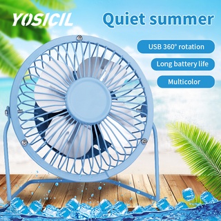 พัดลม, พัดลมมินิ 4 นิ้ว, พัดลม USB, พัดลมเงียบพกพา，Fan, 4 inch mini fan, USB fan, portable quiet fan  SB2022