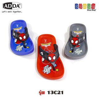 รองเท้าเด็กผู้ชาย ADDA  13C21 รองเท้าแตะแบบหนีบ รองเท้าแตะพื้นยางกันลื้นได้ดี สวมใส่สบาย น้ำหนักเบาลาย Spiderman ฮีโร่