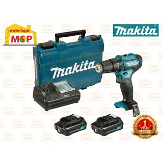 Makita สว่านกระแทกไร้สาย 10.8V  HP330DWE แบต 1.3Ah 10.8Vx2 + แท่นชาร์จ #NT