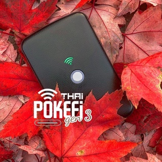 *พร้อมจัดส่งทันที* Pokefi gen 3 by Thai Pokefi เล่นเน็ตทั่วโลก จบในเครื่องเดียว 👍