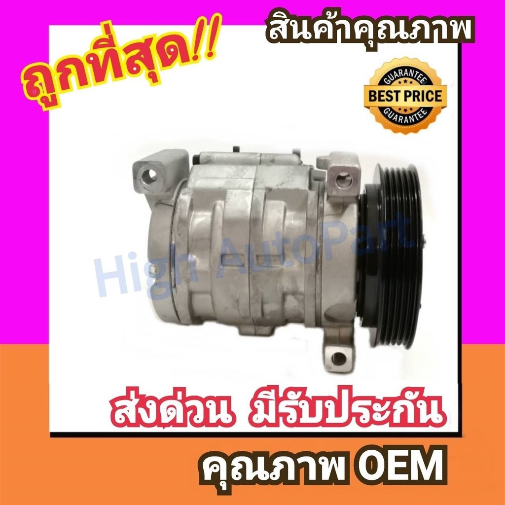 คอมแอร์ ซูซูกิ แกรนด์ วิทาร่า'02-06 คอมเพรสเซอร์ คอม แอร์ Compressor Suzuki Grand Vitara 2002 คอมเพล