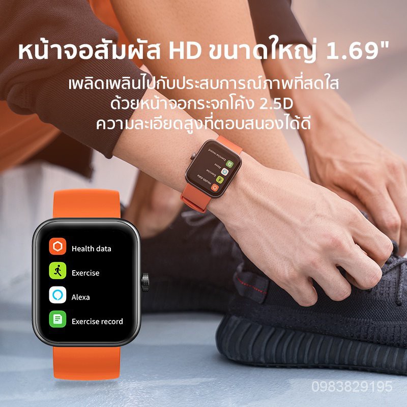[NEW 2021][เหลือ 1079 code ALF98GTB] Maimo Smart Watch 2.5D HD Screen วัดออกซิเจนในเลือด SpO2 Smartwatch สมาร์ทวอทช์ 8Zf