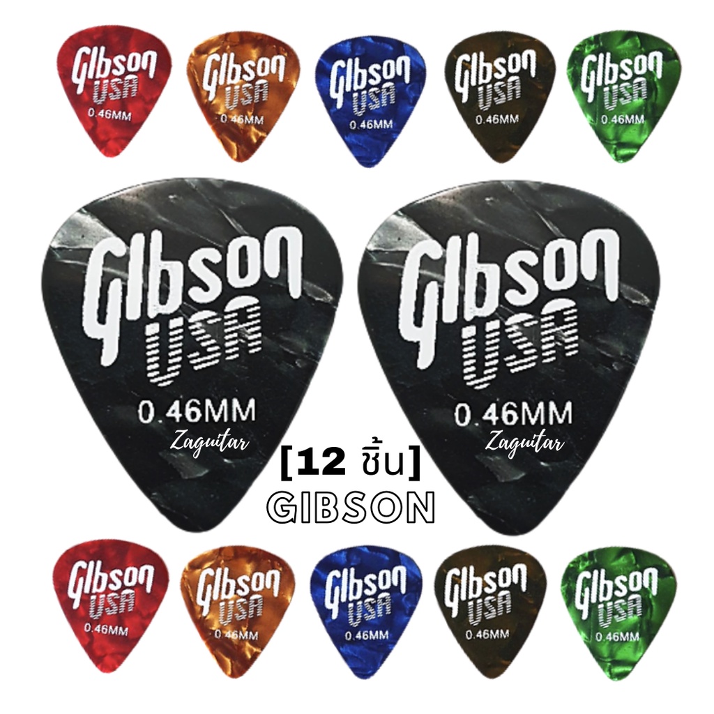 ‼️ส่งด่วน4ชม.‼️ปิ๊กกีตาร์ Gibson 0.46mm. ทรงหยดน้ำ ชุด 12 ชิ้น สุดคุ้ม