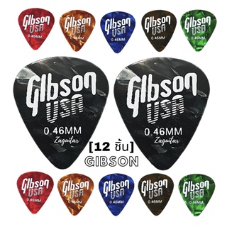 ปิ๊กกีตาร์ Gibson 0.46mm. ทรงหยดน้ำ ชุด 12 ชิ้น สุดคุ้ม