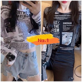 no.1🌈พร้อมส่ง🌈เสื้อครอปโอเวอร์ไซส์แขนยาวคอกลม ลายพิมพ์หนังสือ(646)