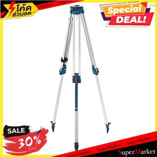 🔥ยอดฮิต!! ขาตั้งเลเซอร์อะลูมิเนียม BOSCH BT160 ช่างมืออาชีพ BUILDING TRIPOD FOR LASER LEVEL BOSCH BT160 เครื่องมือวัด