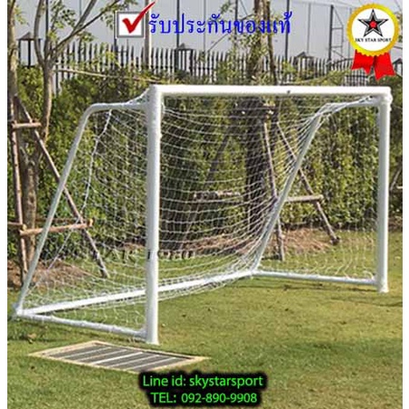 -- เสาประตู ฟุตบอล 5 คน รุ่น 1.5 นิ้ว, 2.5 นิ้ว, 3 นิ้ว (3x2 m. พร้อมตาข่าย) k+n t chat1. od7