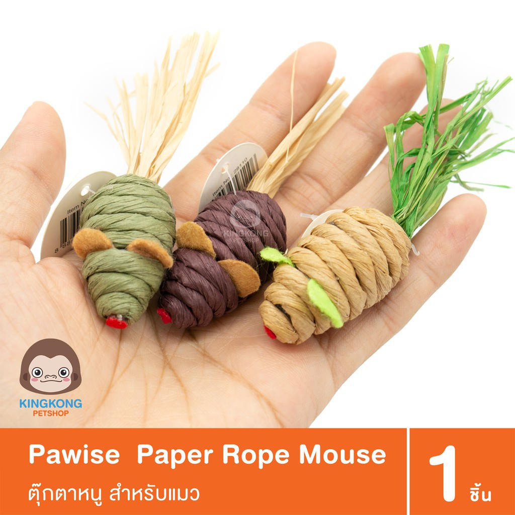 Pawise Paper Rope Mouse ของเล่นแมว ตุ๊กตาหนู 1 ตัว