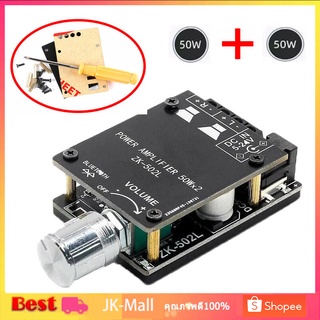 แอมป์จิ๋วแรงๆ บลูทูธ 5.0 ไร้สายเครื่องขยายเสียงดิจิตอลสเตอริ…