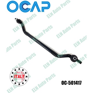 คันส่งอันกลาง (ราคา/ชิ้น) (Tie Rod) โอเปิล OPEL Omega B ปี 1994